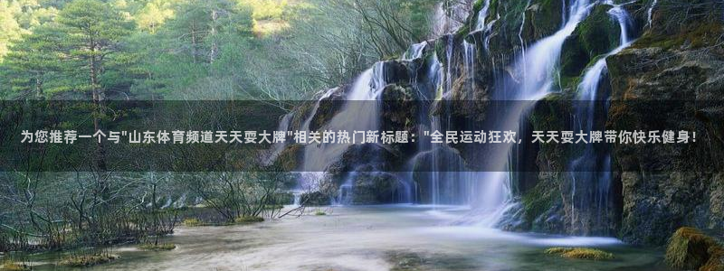 为您推荐一个与\